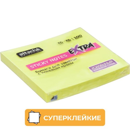 Стикеры Attache Selection Extra с клеев. краем 76х76, неон, желтый 100л