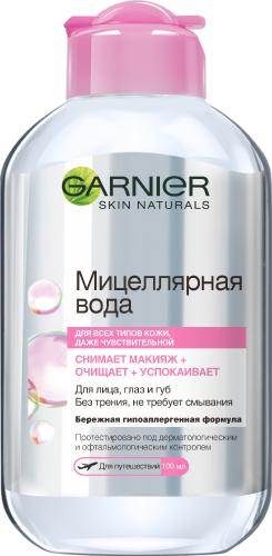 GARNIER Skin Naturals 100мл Мицеллярная вода 3в1