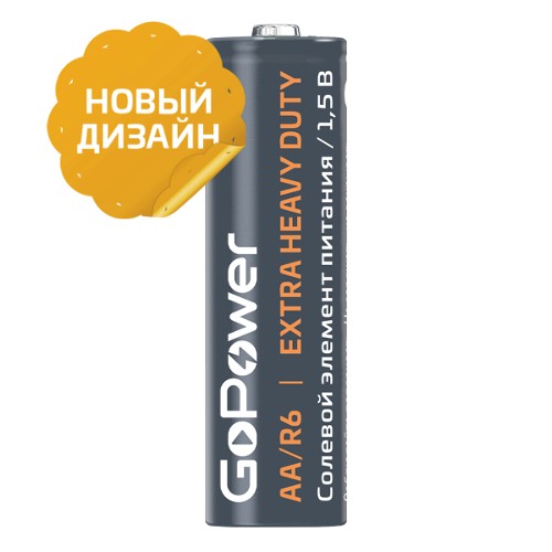 Батарейка GoPower R6 AA Shrink 4 Heavy Duty 1.5V (4/60/1200) Батарейка GoPower R6 AA (00-00015592)