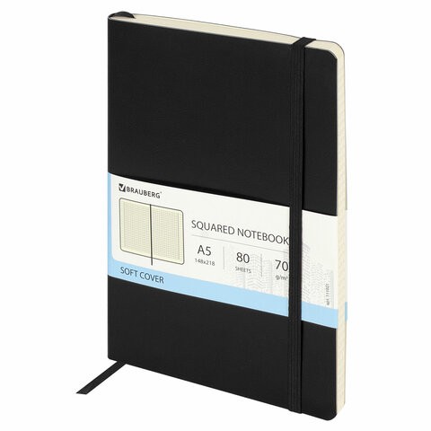Бизнес-блокнот А5 (148x218 мм), BRAUBERG &quot;Metropolis Ultra&quot;, под кожу, резинка, 80 л., черный