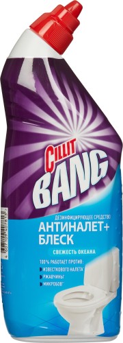 Средство для сантехники CILLIT BANG д/туал.Антиналет+БлескСвеж.океана750мл