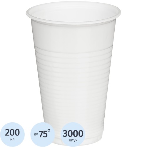 Стакан одноразовый 200мл белый, для хол/гор.,бюджет, КОМУС ПП 3000шт/кор