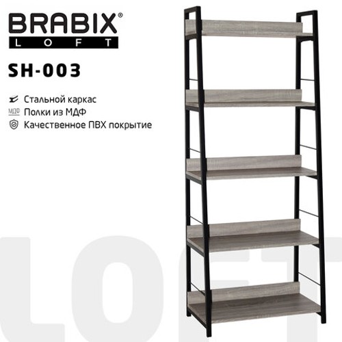 Стеллаж лофт BRABIX &quot;LOFT SH-003&quot;, 600х350х1500 мм, (на металлокаркасе 5 деревянных полок цвета дуб антик)