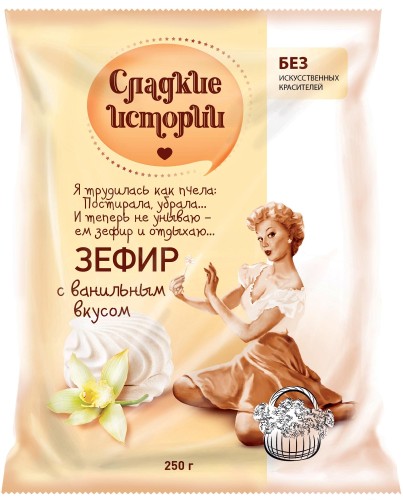 Зефир Сладкие истории с ванильным вкусом,250гр