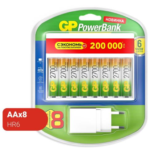 Зарядное устройство GP + аккумулятор АА (HR6) 2700 ser., 8 шт
