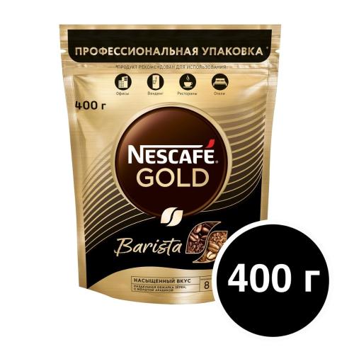 Кофе Nescafe Gold Barista раств.400г пакет