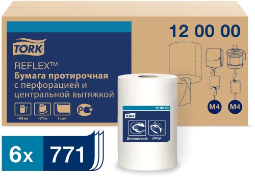 Бумага протирочная д/держ.Tork М4 с ЦВ 1сл.771л/рул. 6рул/уп 120000