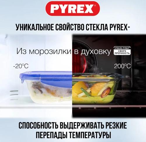 Форма для запекания и выпечки с крышкой 20х9см COOK&GO 1.6л 288PG00/7046