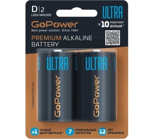 Батарейка GoPower ULTRA LR20 00-00026399 Батарейка GoPower ULTRA LR20 00-00026399