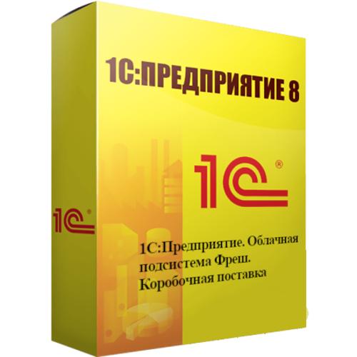 1С:Технология публикации решений 1cFresh