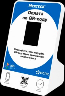 Дисплей QR-кодов Mertech QR-PAY Blue
