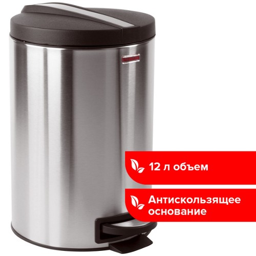 Ведро для мусора с педалью 12 л, матовое, нержавеющая сталь, ЛАЙМА "Modern" 232264, со съемным внутренним ведром Ведро для мусора с педалью 12 л, матовое, нержавеющая сталь, ЛАЙМА "Modern" 232264, со съемным внутренним ведром