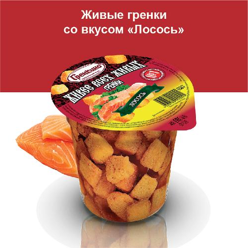 100гр СТАКАН Живые гренки со вкусом "Лосось"  16шт