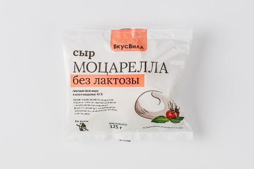 Сыр "Моцарелла" без лактозы, 125 г