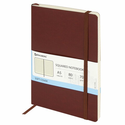 Бизнес-блокнот А5 (148x218 мм), BRAUBERG &quot;Metropolis Ultra&quot;, под кожу, резинка, 80 л., коричневый