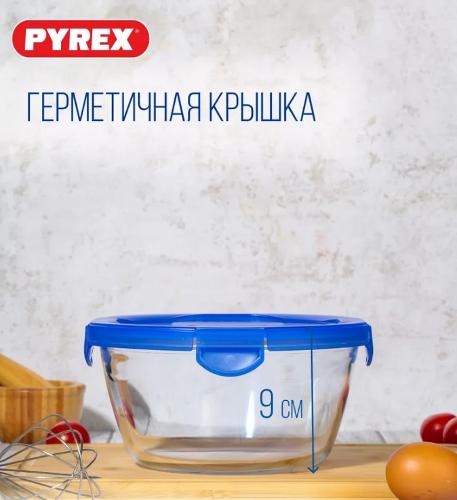 Форма для запекания и выпечки с крышкой 20х9см COOK&GO 1.6л 288PG00/7046