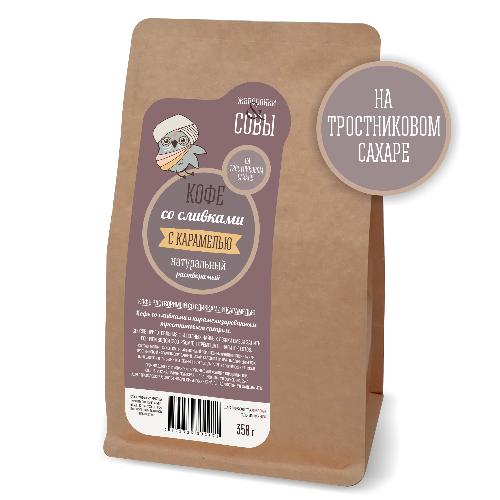 Кофе со сливками кокосовыми, тростниковым сахаром и карамелью, 350г ИП Борисенко