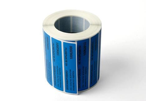 Пломба наклейка 30х100 мм F 1000 шт. Пломба наклейка 30х100 мм F 1000 шт.