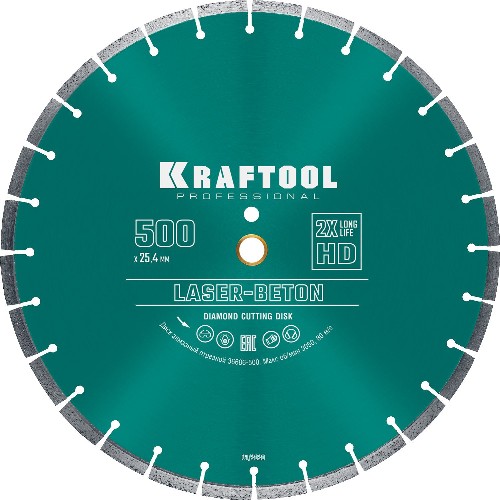 KRAFTOOL LASER-BETON 500 мм (25.4/20 мм, 10х4.5 мм), алмазный диск (36686-500)