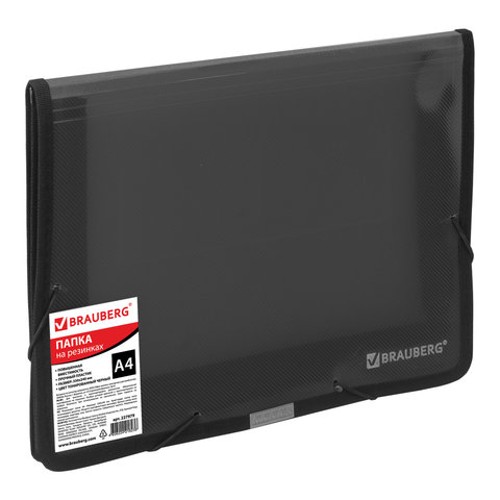 Папка на резинках BRAUBERG, широкая, А4, 330х240 мм, дымчатая, до 500 листов, 0,6 мм