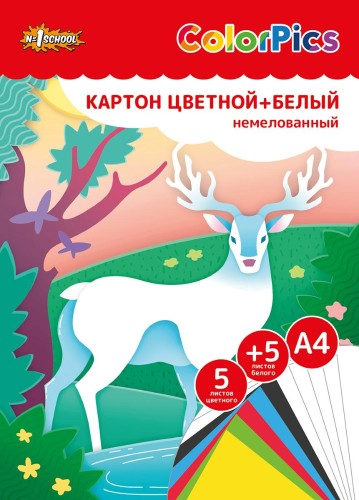 Картон цветной+ белый немелованный 10л 5цв А4 №1School ColorPics