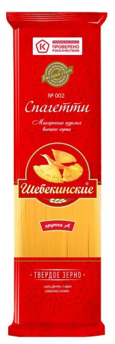 Макароны изделия Шебекинские Спагетти тонкие 002, 450г