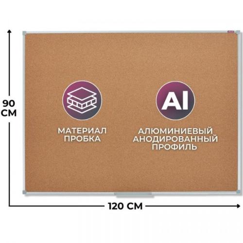 Доска пробковая 90x120 см EcoBoard BOARDSYS алюминиевая рама