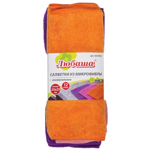 Салфетки хозяйственные универсальные, КОМПЛЕКТ 12 шт., микрофибра, 25х25 см (4 оранжевые, 4 розовые, 4 фиолетовые), ЛЮБАША
