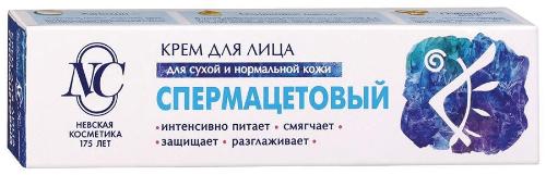 Крем для лица Невская Косметика Спермацетовый 40 мл