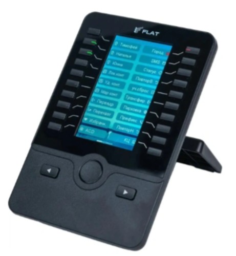 Консоль расширения ФЛАТ-ПРО FPEx60/RU