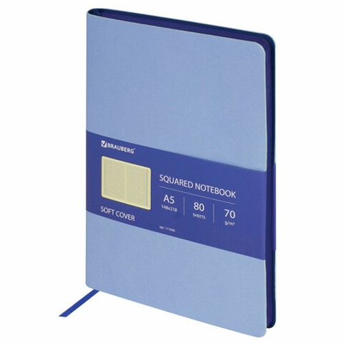 Бизнес-блокнот А5 (148x218 мм), BRAUBERG &quot;Metropolis Mix&quot;, под кожу, 80 л., голубой