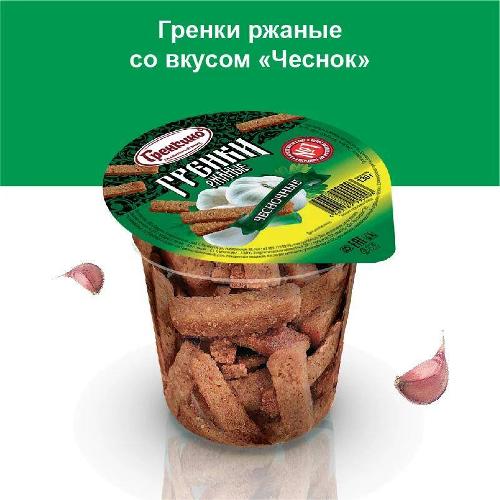 120гр СТАКАН Ржаные гренки  "Чесночные"  16шт