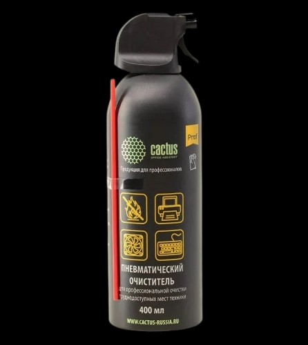 - Cactus CSP-AIR400AL