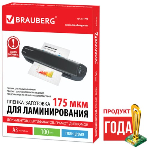 Пленка для ламинирования А3, 175 мкм, 100 шт., Brauberg 531778