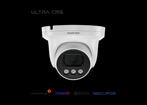 Novicam ULTRA 52M купольная уличная IP видеокамера 5 Мп Версия: 1002V