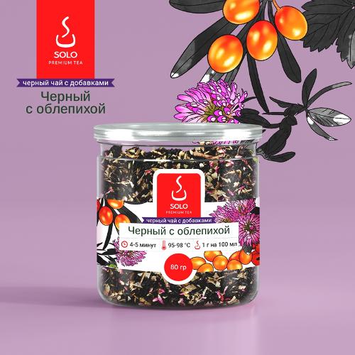 Чай черный с облепихой SOLO, ПЭТ БАНКА, 80г ИП Кононец
