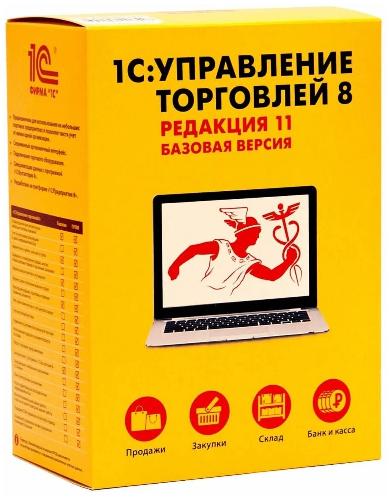 1С:Управление торговлей 8. Базовая версия. Электронная поставка