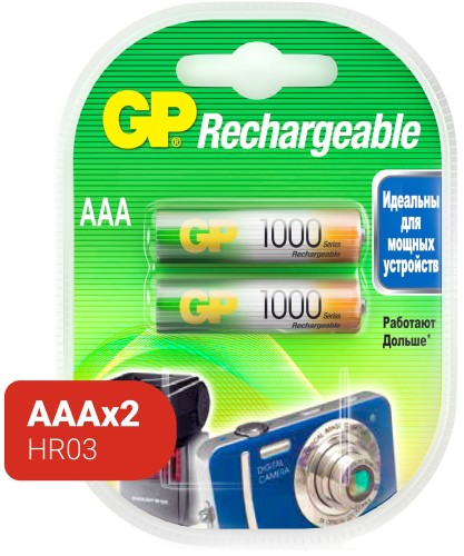 Аккумулятор GP 1000 series (min 950mAh) АAA/HR03 NiMh бл/2шт