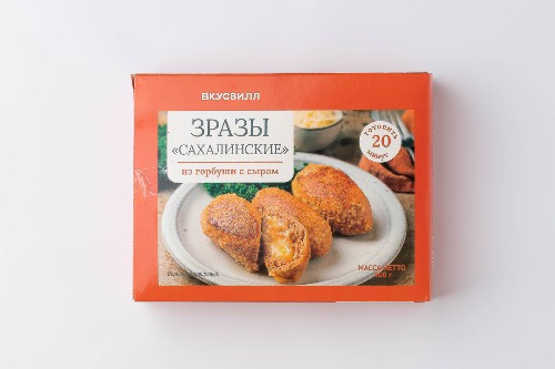 Зразы "Сахалинские" из горбуши с сыром, зам., 300 г