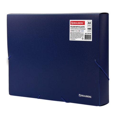 Папка на резинках Папка-короб на резинках BRAUBERG, 50 мм, синяя, 0,7 мм