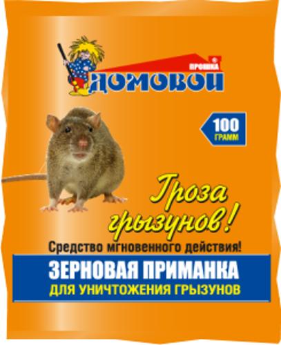 Домовой Прошка. Зерно от грызунов ГРОЗА ГРЫЗУНОВ, пакет 100 г.