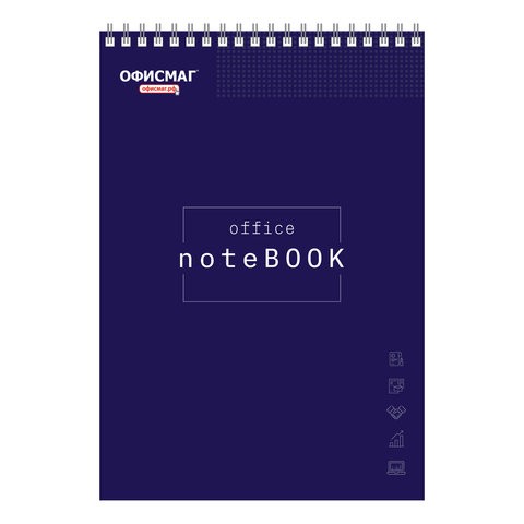 Блокнот БОЛЬШОЙ ФОРМАТ (200х290 мм) А4, 80 л., гребень, картон, жесткая подложка, клетка, ОФИСМАГ, темно-синий