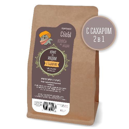 Растворимый кофе порошковый с сахаром, 447г