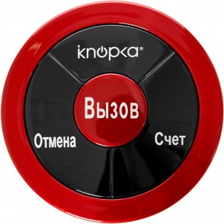 Кнопка вызова iKnopka APE330 красная