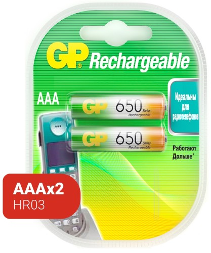 Аккумулятор GP 650mAh AAA NiMh бл/2шт