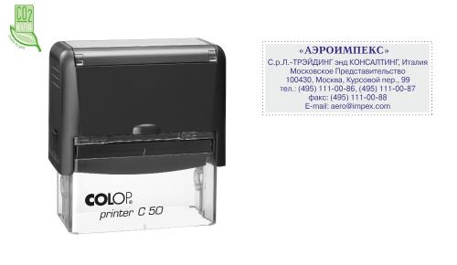 Оснастка для штампов NEW Printer C50 30x69мм пластик. корпус черный