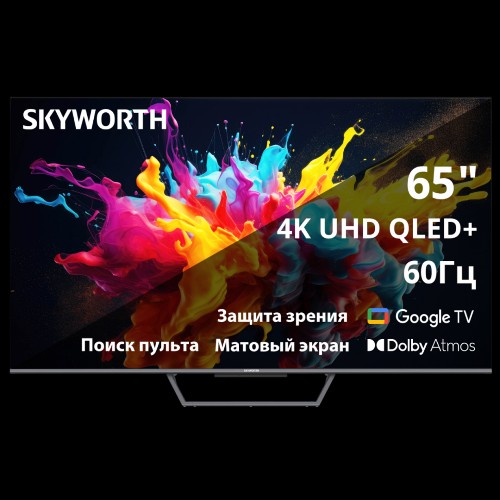 Телевизор ЖК 65'' Skyworth Skyworth 65Q67G