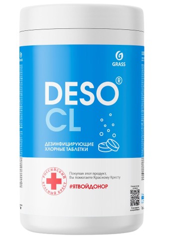 Профхим дезинфек табл ХЛОР д/мойки поверхн Grass/DESO CL, 300шт/уп, 1кг