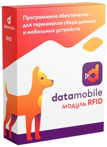Модуль RFID для DataMobile - подписка на 12 месяцев