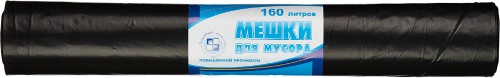 Мешки для мусора ПВД 160л 90x110см 50мкм черные 10шт/рул